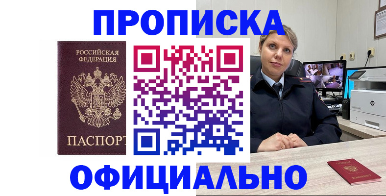 регистрация для школы в Губкинском