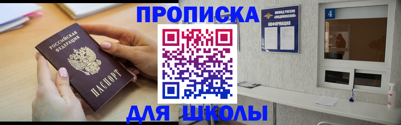 временная регистрация гарантия в Губкинском