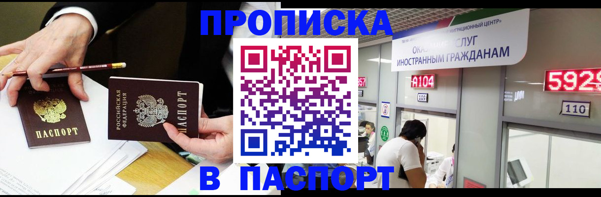 пропишу в квартире в Губкинском